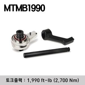 MTMB1990 3/4&quot; Square Input, 1&quot; Square Output, 1,990 ft-lb (2,700 Nm) Bar Style Manual Torque Multiplier 스냅온 3/4&quot; 드라이브 (입력), 1&quot; 드라이브 (출력) 유성 기어 메카니즘 토크 멀티 플라이어