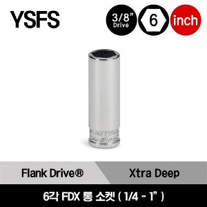 YSFS 3/8&quot; Drive 6-Point SAE Flank Drive® Xtra Deep Socket 스냅온 3/8&quot; 드라이브 6각 인치사이즈 FDX 롱 소켓 (1/4-1&quot;) / YSFS081, YSFS101, YSFS111, YSFS121, YSFS141, YSFS161, YSFS181, YSFS201, YSFS221, YSFS241, YSFS261, YSFS281, YSFS301, YSFS321