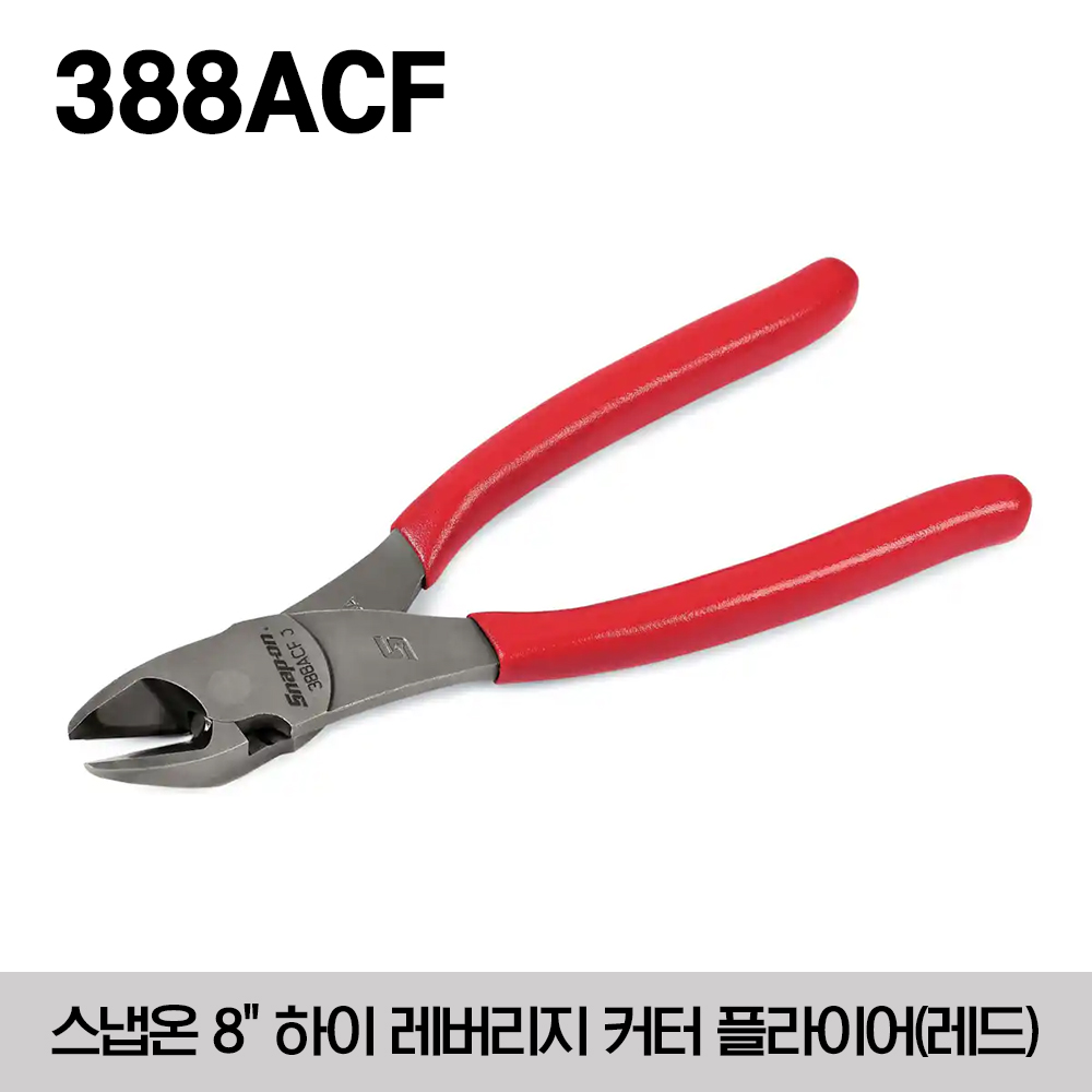 388ACF 8&quot; VectorEdge High-Leverage Diagonal Cutter (Red) 스냅온 8인치 하이 레버리지 커터 플라이어 (레드)