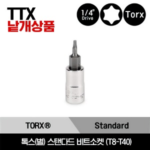 TTX 1/4&quot; Drive TORX® Standard Bit Socket 스냅온 1/4&quot; 드라이브 톡스(별) 스탠다드 비트소켓 (T8-T40) / TTX8E, TTX10E, TTX15E, TTX20E, TTX25E, TTX27E, TTX30E, TTX40E