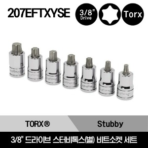 207EFTXYSE 3/8&quot; Drive TORX® Bit Stubby Socket Driver Set (7 pcs) 스냅온 3/8&quot; 드라이브 스터비 톡스(별) 비트 소켓 세트 (7 pcs) (세트구성 - FTX27SE, FTX30SE, FTX40SE, FTX45SE, FTX47SE, FTX50SE, FTX55SE)