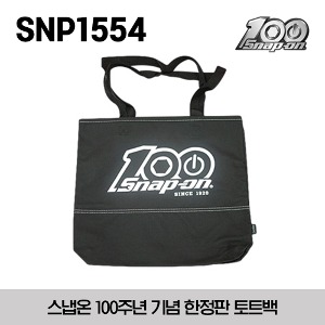 [100주년 기념 상품] SNP1554 100th Black Tote Bag 스냅온 토트백