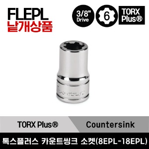 FLEPL 3/8&quot; Drive TORX Plus® with Countersink Socket 스냅온 3/8” 드라이브 톡스(별) &amp; 카운터씽크 소켓 (FLEPL80, FLEPL100, FLEPL120, FLEPL140, FLEPL160, FLEPL180)