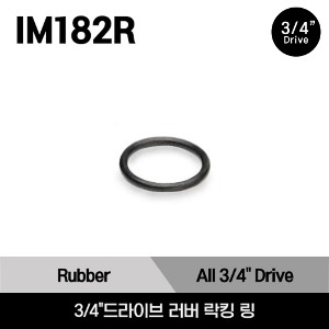 IM182R Rubber Locking Ring 스냅온 3/4&quot;드라이브 러버 락킹 링/IM182R