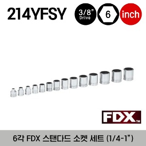 214YFSY 3/8&quot; Drive 6-Point SAE Flank Drive® Xtra Shallow Socket Set 스냅온 3/8&quot; 드라이브 6각 인치사이즈 FDX 스탠다드 소켓 세트 (1/4&quot;-1&quot;) (14 pcs)