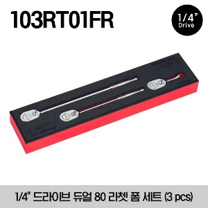 103RT01FR 1/4&quot; Drive Dual 80® Technology Ratchet Foam Set (Red) (3 pcs) 스냅온 1/4&quot; 드라이브 듀얼 80 라쳇 폼 세트 (3 pcs) 세트구성 : TL72, TLL72, TK72 / 폼 사이즈 : W 51 x L 340 x D 35 mm