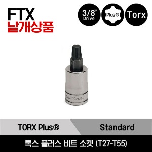 FTX 3/8&quot; Drive TORX Plus® T27 Bit Socket Driver 스냅온 3/8&quot; 드라이브 톡스(별) 플러스 비트 소켓 (T27-T45)/FTX27TPE, FTX30TPE, FTX40TPE, FTX45TPE, FTX50TPE, FTX55TPE