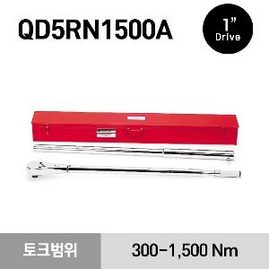 QD5RN1500A 1&quot; Drive Newton Meter Adjustable Click-Type Fixed Ratchet Torque Wrench (300-1,500 N·m) 스냅온 1” 드라이브 뉴튼미터 토크렌치