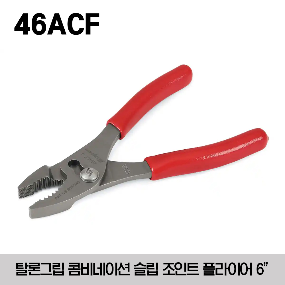 46ACF Talon Grip™ Combination Slip-Joint Pliers, Industrial Finish, Vinyl Grips, 6-7/16&quot; 스냅온 타론그립 콤비네이션 슬립 조인트 플라이어