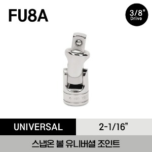 FU8A Universal Joint, Friction Ball, 2-1/16&quot; 스냅온 3/8&quot; 드라이브 유니버셜 조인트