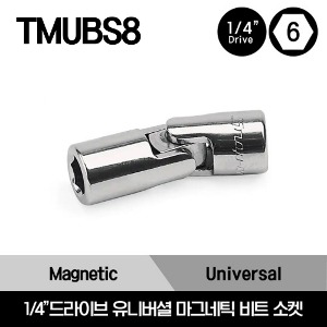 TMUBS8 1/4&quot; Drive Magnetic Screwdriver Bit Universal Socket 스냅온 유니버셜 마그네틱 비트 소켓
