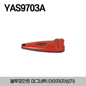 YAS9703A Magnetizer / Demagnetizer (Blue-Point®) 스냅온 블루포인트 마그네타이저 (자성기)