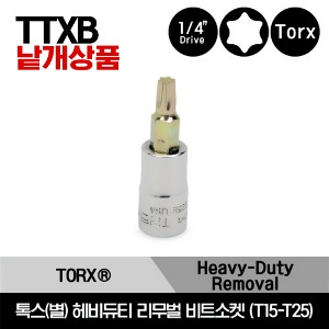 TTXB 1/4&quot; Drive TORX®  Heavy-Duty Removal Bit Socket 스냅온 1/4&quot; 드라이브 톡스(별) 헤비듀티 리무벌 비트소켓 (T15-T25) / TTXB15E, TTXB20E, TTXB25E