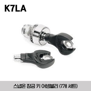 K7LA Tubular Lock Assembly 스냅온 잠금 키 어셈블리 (7개 세트)