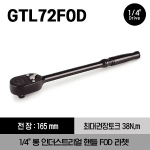 GTL72FOD 1/4&quot; Drive Dual 80® Technology Long Industrial Handle Foreign Object Damage Ratchet 스냅온 1/4&quot; 드라이브 듀얼80 롱 인더스트리얼 핸들 FOD 라쳇