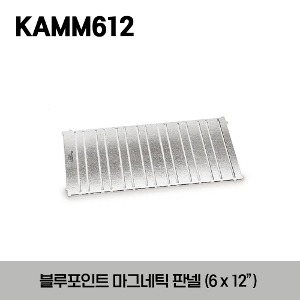 KAMM612 Panel, Magnetic, 6 x 12&quot; (152.4 x 304.8 mm) (Blue-Point®) 스냅온 블루포인트 마그네틱 판넬