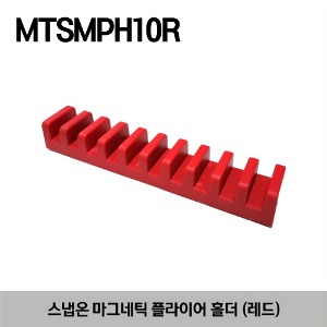 MTSMPH10R Magnetic Pliers Holder 319mm L X 60mm W x 48mm D 스냅온 마그네틱 플라이어 홀더 (레드)