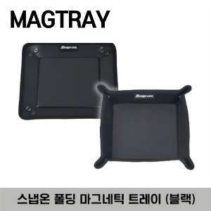 MAGTRAY Folding Magnetic Tray (Black) 스냅온 폴딩 마그네틱 트레이 (블랙)