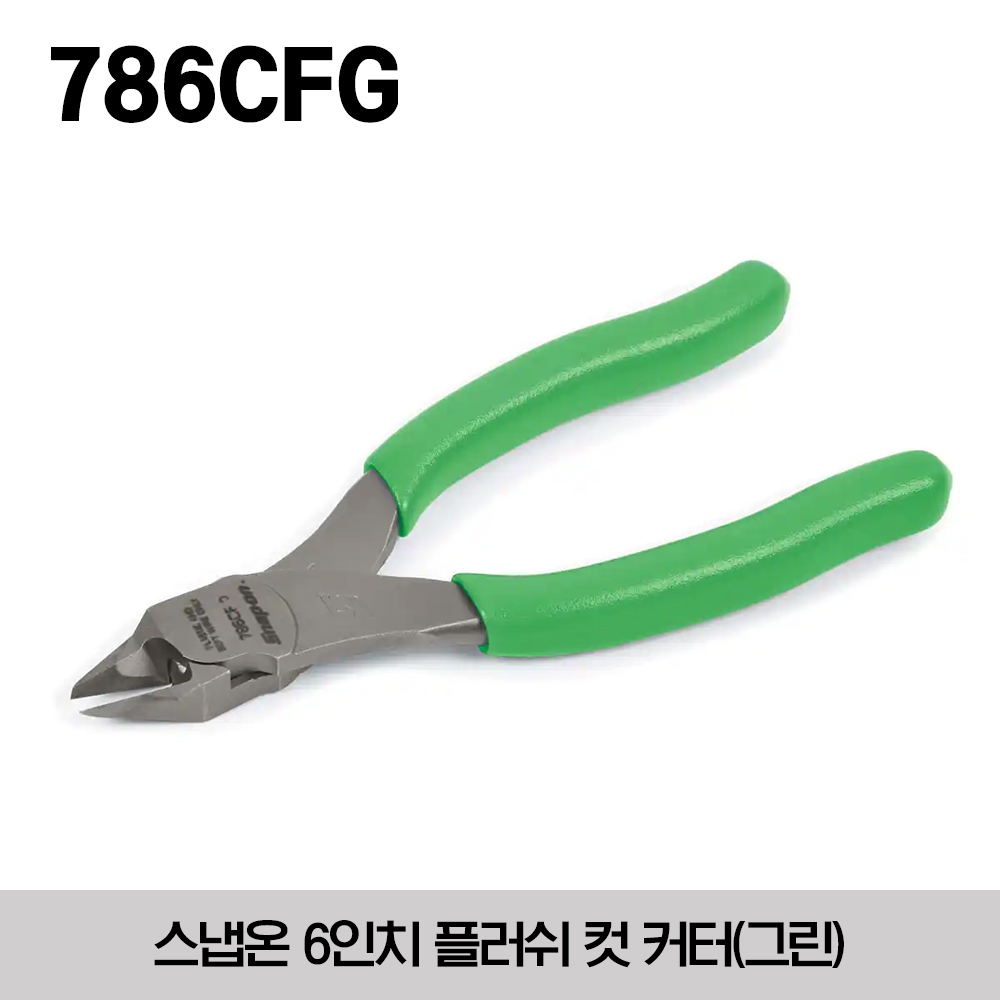 786CFG 6&quot; Diagonal Flush Cut Cutter (Green) 스냅온 6인치 플러쉬 컷 커터 (그린)