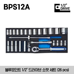 BPS12A 1/2&quot; Drive Socket Set, 26 pcs (Blue-Point®) 스냅온 블루포인트 1/2&quot; 드라이브 소켓 세트 (26 pcs)