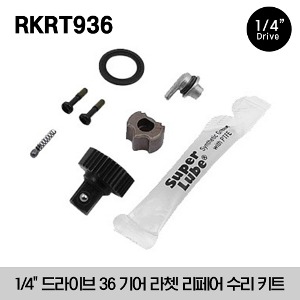 RKRT936 1/4 Drive Ratchet Repair Kit 스냅온 1/4&quot; 드라이브 36 기어 라쳇 리페어 수리 키트 (대응모델 : GT936, T936, TF936, THL936A, TL936, TSLF936, TX936)