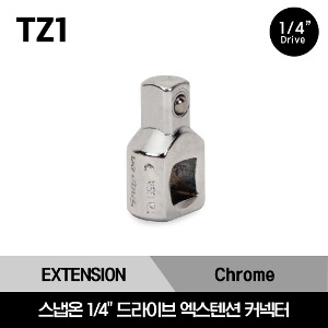 TZ1 1/4&quot; Drive Extension Connector 스냅온 1/4&quot; 드라이브 엑스텐션 커넥터