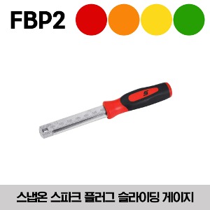 FBP2 Ramp Gauge .020-.080&quot; (.55-2 mm) (Red/Orange/Green/Hi-Viz) 스냅온 스파크플러그 슬라이딩 게이지 (레드/오렌지/그린/옐로우)