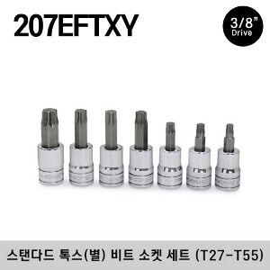 207EFTXY 3/8&quot; Drive TORX® Bit Standard Socket Set (7 pcs) 스냅온 3/8&quot; 드라이브 스탠다드 톡스(별) 비트 소켓 세트 (7 pcs) (세트구성 - FTX27E, FTX30E, FTX40E, FTX45E, FTX50E, FTX55E, FTX47E)