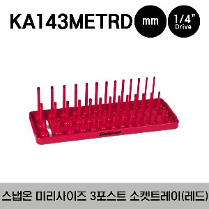 KA143METRD 1/4&quot; Metric Post 3-Row Socket Tray (Red) 스냅온 1/4&quot; 드라이브 미리 사이즈 3 포스트 소켓 트레이 (레드)