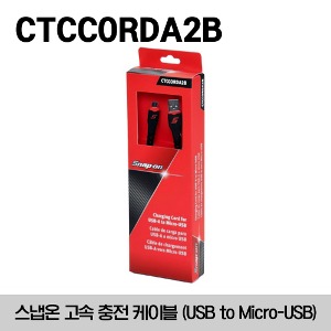 CTCCORDA2B USB Cord Set A-to-B Connection 스냅온 고속 충전 케이블 (USB to Micro-USB)