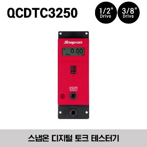 QCDTC3250 Electronic Torque Digital Checker - 1/2 and 3/8&quot; (25-250 ft-lb) 스냅온 디지털 토크 테스터기 (1/2&quot;, 3/8&quot; 드라이브)