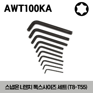 AWT100KA TORX® L-Shaped Wrench Set (T10-T55)(10pcs) 스냅온 톡스사이즈 L렌치 세트 (T10-T55)(10pcs)