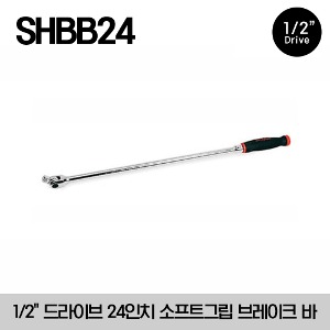 SHBB24 1/2&quot; Drive 24&quot; Soft Grip Handle Breaker Bar 스냅온 1/2&quot; 드라이브 24인치 소프트그립 브레이크 바