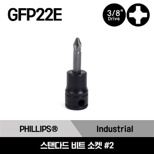 GFP22E 3/8&quot; Drive #2 PHILLIPS® Standard Socket Driver 스냅온 3/8&quot; 드라이브 스탠다드 비트 소켓 (#2)