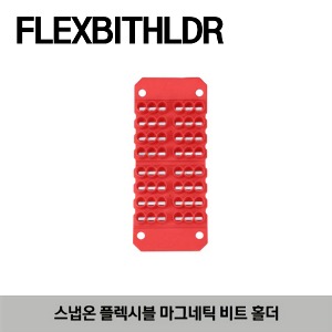 FLEXBITHLDR Flexible Magnetic Bit Holder 스냅온 플렉시블 마그네틱 비트 홀더