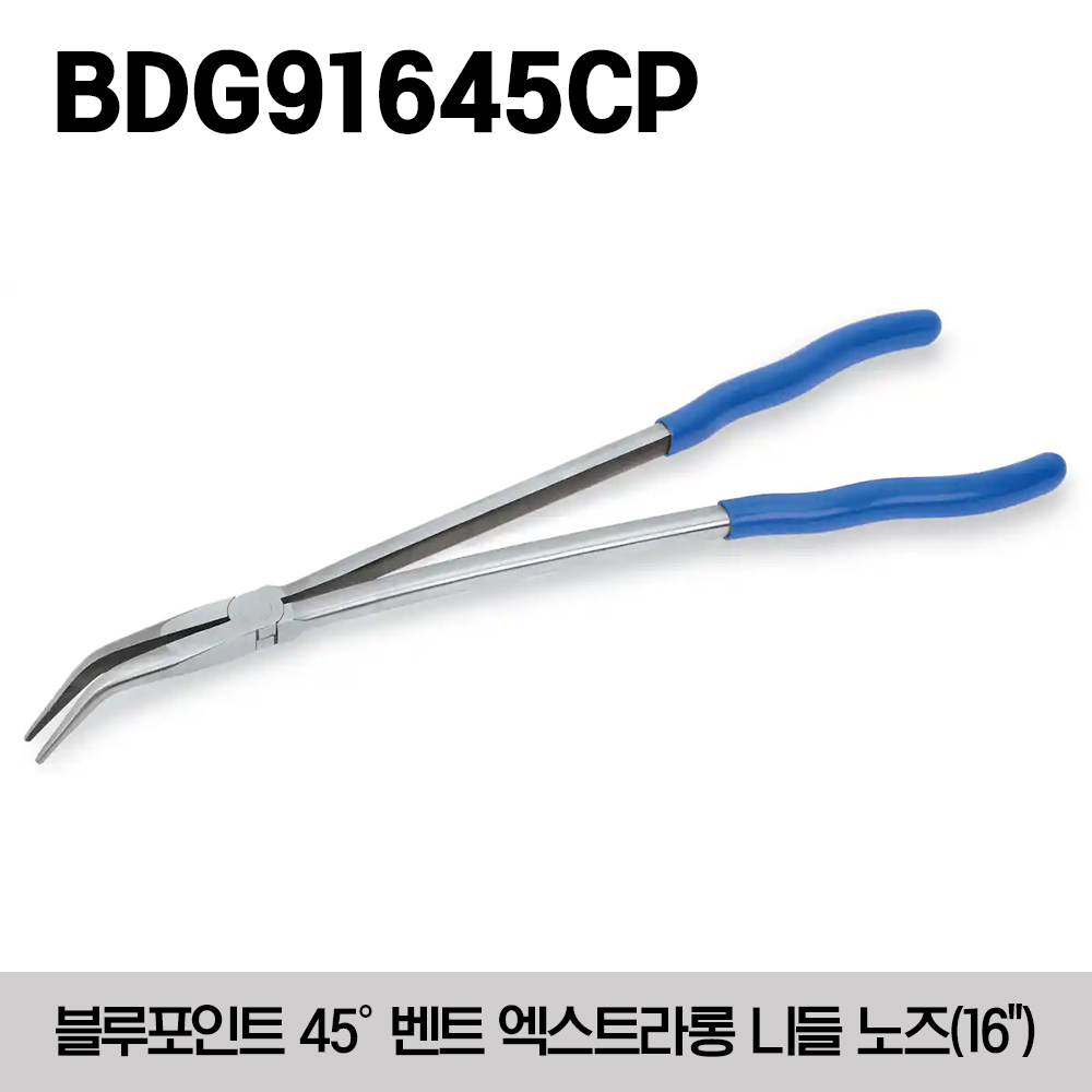 BDG91645CP Pliers, 45° Bent Needle Nose, Extra Long Reach, 16&quot;, (Blue-Point®)