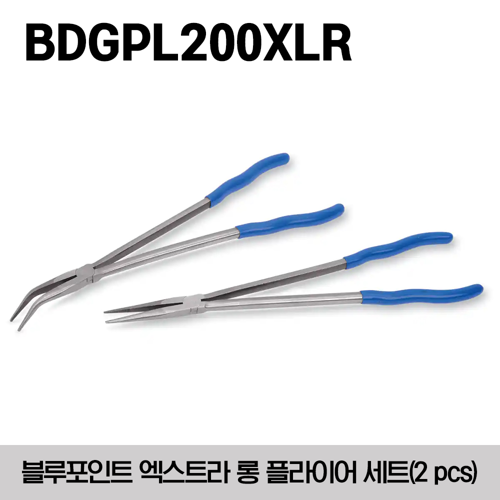 BDGPL200XLR Extra-Long Reach Needle Nose Pliers Set, 2 pcs (Blue-Point®) 스냅온 블루포인트 엑스트라 롱 리치 플라이어 세트 (2 pcs) (세트구성 - BDG916CP, BDG91645CP)