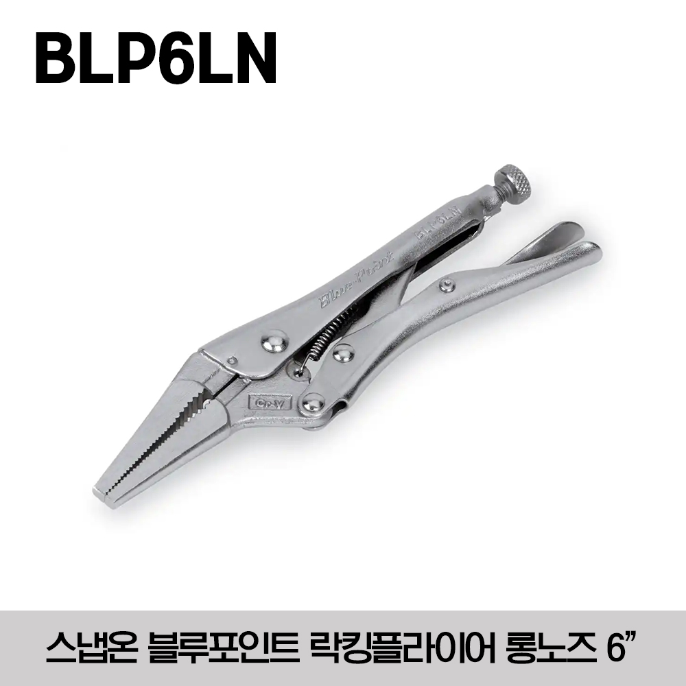 BLP6LN Pliers, Locking, Standard Grip, Long Nose, 6&quot; 블루포인트 락킹플라이어 롱노즈