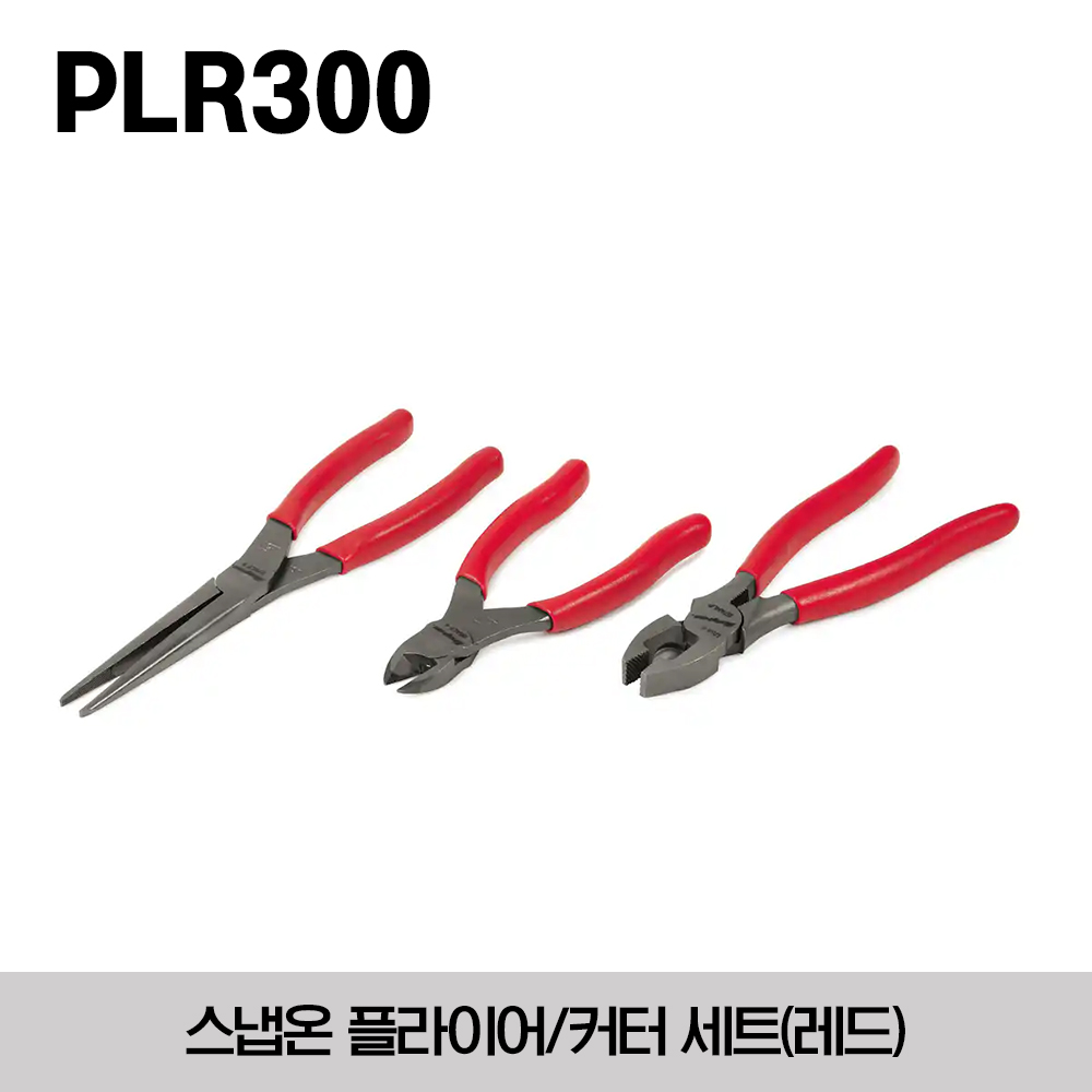 PLR300 Pliers/Cutters Set (Red) (3 pcs) 스냅온 플라이어/커터 세트 (레드) / 세트구성 : 57AHLP, 97ACF, 86ACF