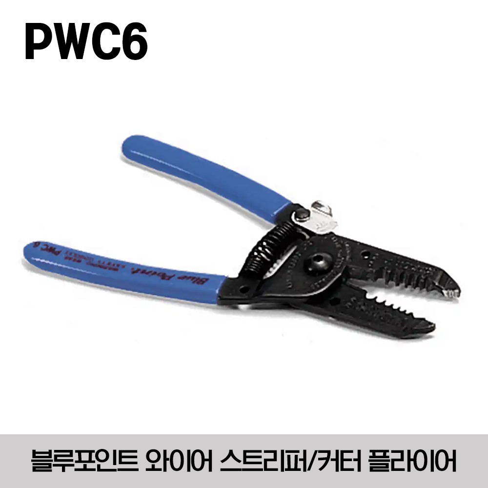 PWC6 Wire Stripper/Cutter, (AWG 10-20), 6&quot; (Blue-Point®) 스냅온 블루포인트 와이어 스트리퍼/커터 플라이어