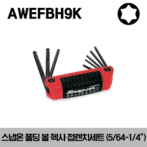 AWEFBH9K SAE Folding Ball Hex Key Set (5/64-1/4”) (9pcs) 스냅온 폴딩 볼 육각 접렌치 인치사이즈 세트