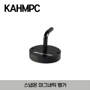 KAHMPC Magnetic Hanger 스냅온 마그네틱 행거
