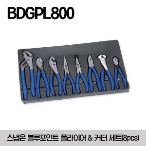 BDGPL800 Set, Pliers and Cutters, Dipped Grip, 8 pcs (Blue-Point®) 스냅온 블루포인트 플라이어 &amp; 커터 세트 (8 pcs)