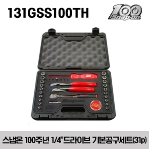 131GSS100TH 100th Anniversary 1/4&quot; Drive General Service Set (31 pcs) 스냅온 리미티드 에디션 100주년 1/4&quot; 드라이브 기본 공구 세트 (31 pcs) - 50 세트 수량 한정판매