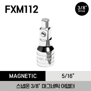 FXM112 Adaptor, Magnetic, 3/8&quot; Internal drive, 1 25/32&quot; 스냅온 3/8&quot; 마그네틱 어댑터