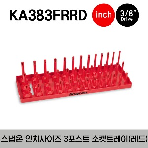 KA383FRRD 3/8&quot; SAE Post Three Row Socket Tray, Red 스냅온 3/8&quot; 드라이브 인치 사이즈 3종 소켓 홀더 레드