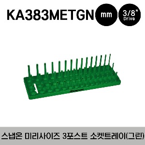 KA383METGN 3/8&quot; Metric Post Three Row Socket Tray, Extreme Green 스냅온 3/8&quot; 드라이브 미리 사이즈 3종 소켓 홀더 그린