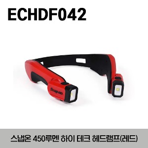 ECHDF042 450 Lumen High-Tech Headlamp (Red) 스냅온 450루멘 하이 테크 헤드램프 (레드)