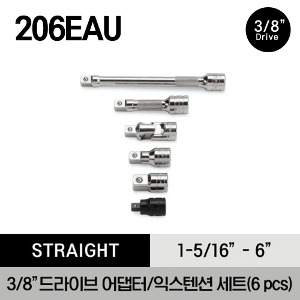 206EAU 3/8&quot; Drive Adaptor/ Extension Set (6 pcs) 스냅온 3/8&quot; 드라이브 어댑터/익스텐션 세트 (6 pcs)