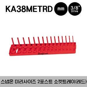 KA38METRD 3/8&quot; Metric Post Socket Tray (Red) 스냅온 3/8&quot; 드라이브 미리 사이즈 2 포스트 소켓 트레이 (레드)